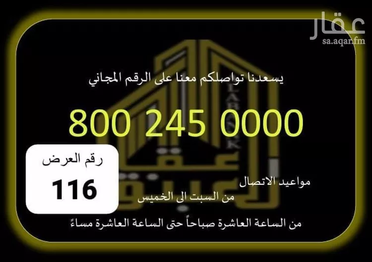 شقة للإيجار في شارع الشيخ محمد بن مانع, حي العوالي, مدينة مكة المكرمة, منطقة مكة المكرمة
