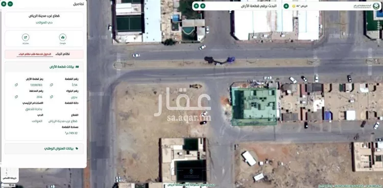 شقة للبيع في شارع عبدالرزاق بليلة, حي العوالي, مدينة الرياض, منطقة الرياض صورة 2