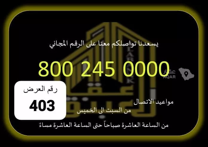 شقة للإيجار في شارع العمارة, حي العوالي, مدينة مكة المكرمة, منطقة مكة المكرمة