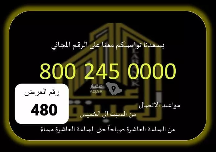 غرفة للإيجار في شارع العجمه, حي العوالي, مدينة مكة المكرمة, منطقة مكة المكرمة