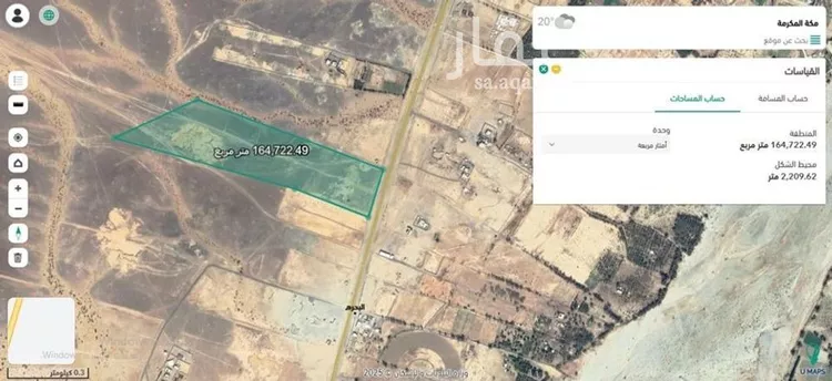 أرض للبيع في شارع طريق الخرمة ابو راكة, حي البحره, مدينة الخرمة - البحره, منطقة مكة المكرمة صورة 3