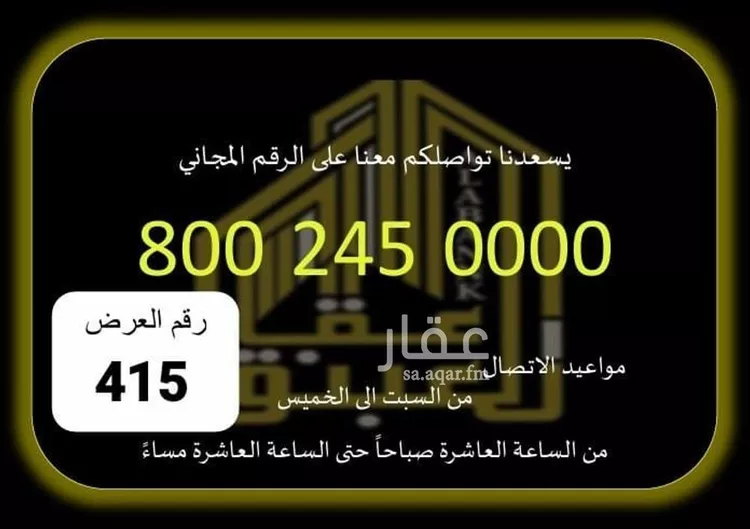 محل للإيجار في شارع الفردوس, حي الشرائع, مدينة مكة المكرمة, منطقة مكة المكرمة