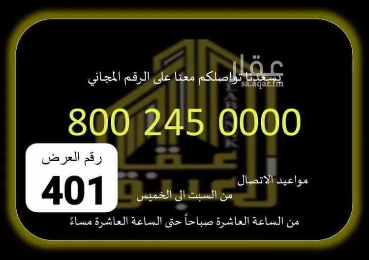 شقة للإيجار في شارع اياس ابن اوس, حي النسيم, مدينة جدة, منطقة مكة المكرمة