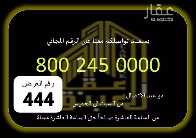 محل للإيجار في شارع ابي حنيفة الخطيبي, حي الصفوة, مدينة مكة المكرمة, منطقة مكة المكرمة