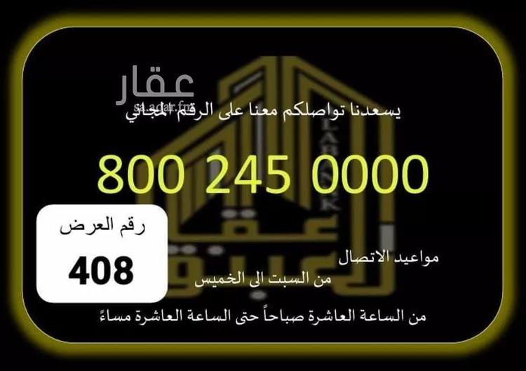 شقة للإيجار في شارع يوسف الهاجري, حي دار السلام, مدينة مكة المكرمة, منطقة مكة المكرمة