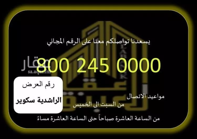 محل للإيجار في شارع طريق الأمير سعود بن نايف بن عبد العزيز, حي الحطيم, مدينة مكة المكرمة, منطقة مكة المكرمة