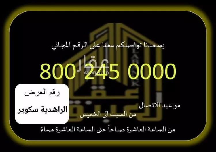 محل للإيجار في شارع طريق الأمير سعود بن نايف بن عبد العزيز, حي الحطيم, مدينة مكة المكرمة, منطقة مكة المكرمة