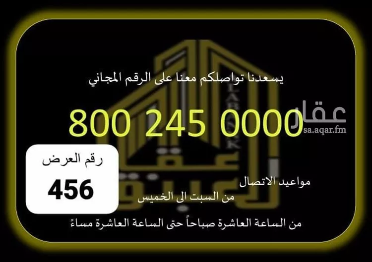 شقة للإيجار في شارع اياس ابن اوس, حي النسيم, مدينة جدة, منطقة مكة المكرمة