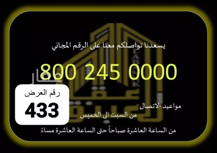 فيلا للإيجار في شارع التبريزي, حي الشامية الجديد, مدينة مكة المكرمة, منطقة مكة المكرمة