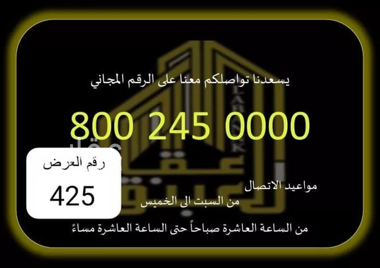 فيلا للإيجار في شارع عبدالعزيز الرفاعي, حي العوالي, مدينة مكة المكرمة, منطقة مكة المكرمة