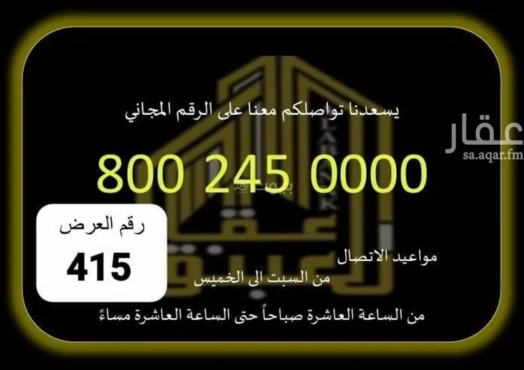 محل للإيجار في شارع الفردوس, حي الشرائع, مدينة مكة المكرمة, منطقة مكة المكرمة