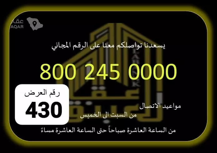 فيلا للإيجار في شارع السكينة, حي الجامعة, مدينة مكه المكرمه, منطقة مكة المكرمة