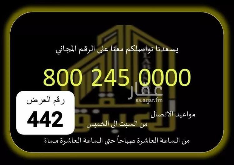 محل للإيجار في شارع ابي حنيفة الخطيبي, حي الصفوة, مدينة مكة المكرمة, منطقة مكة المكرمة