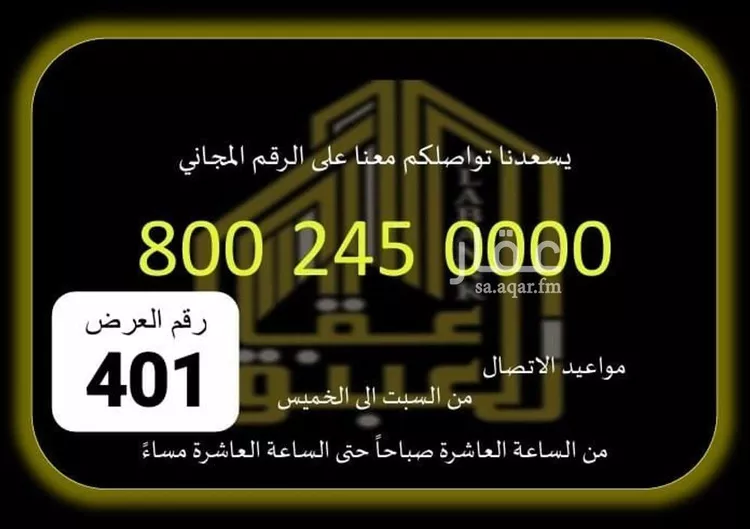 شقة للإيجار في شارع شارع 178 الحسينية 2, حي الهجلة الجديد, مدينة مكة المكرمة, منطقة مكة المكرمة