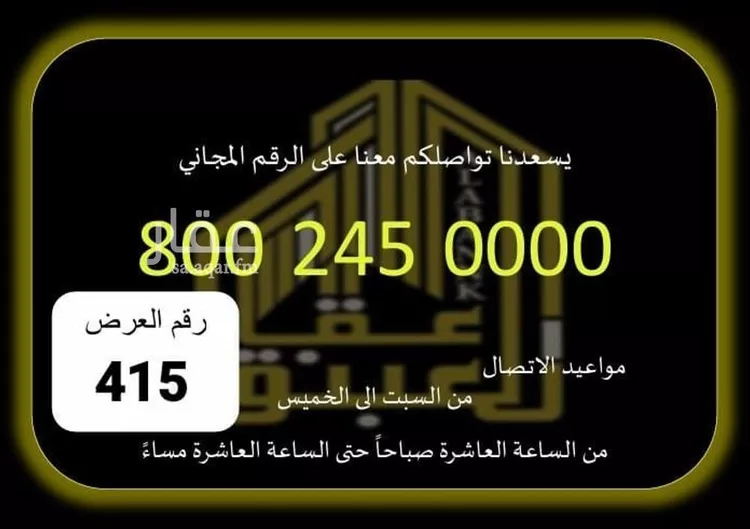 محل للإيجار في شارع الفردوس, حي الشرائع, مدينة مكة المكرمة, منطقة مكة المكرمة