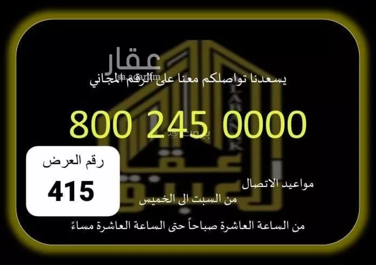 محل للإيجار في شارع الفردوس, حي الشرائع, مدينة مكة المكرمة, منطقة مكة المكرمة