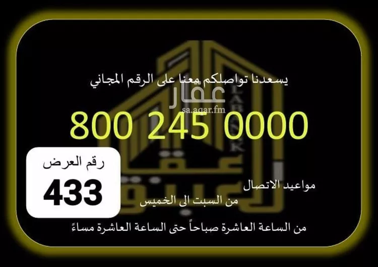 فيلا للإيجار في شارع التبريزي, حي الشامية الجديد, مدينة مكة المكرمة, منطقة مكة المكرمة