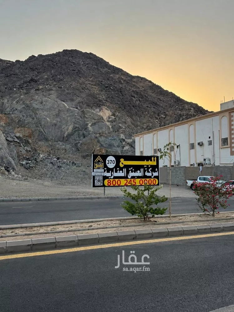 أرض للبيع في شارع فراج العقلا, حي العوالي, مدينة مكة المكرمة, منطقة مكة المكرمة 6