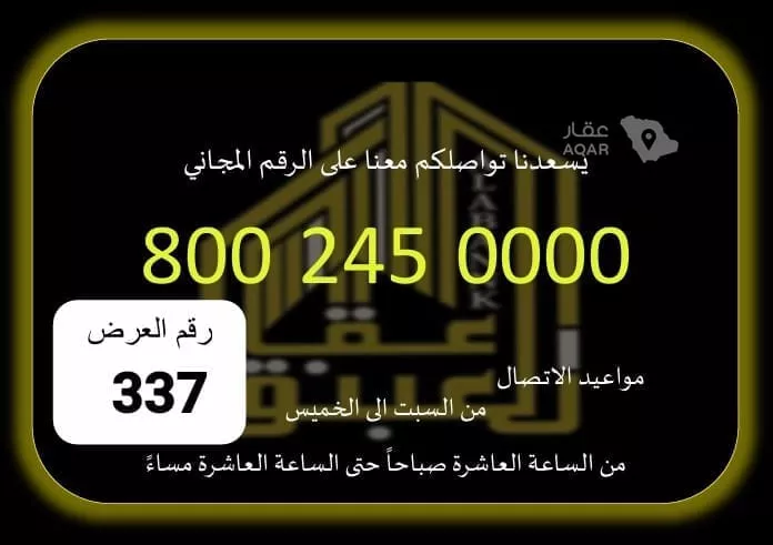 عمارة للبيع في حي الوفاء, مدينة جدة, منطقة مكة المكرمة