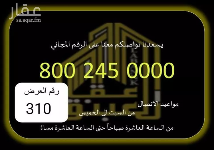 أرض للبيع في شارع حرب بن جناده رضي الله عنه, حي بدر, مدينة مكه المكرمه, منطقة مكة المكرمة