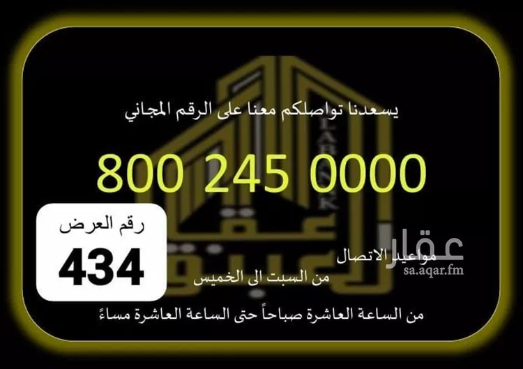 شقة للإيجار في شارع شارع الأنصار, حي العوالي, مدينة مكة المكرمة, منطقة مكة المكرمة