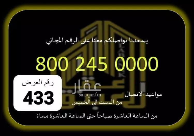 شقة للإيجار في شارع الدكتور راشد الراجح, حي العوالي, مدينة مكه المكرمه, منطقة مكة المكرمة