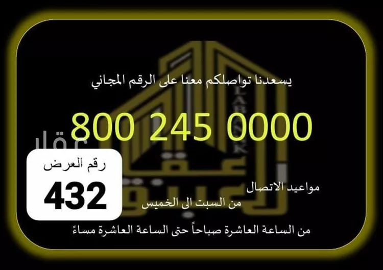 فيلا للإيجار في شارع شارع المعونة, حي العوالي, مدينة مكة المكرمة, منطقة مكة المكرمة