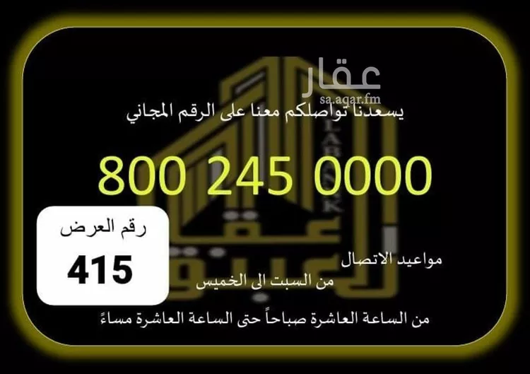 محل للإيجار في شارع الفردوس, حي الشرائع, مدينة مكة المكرمة, منطقة مكة المكرمة