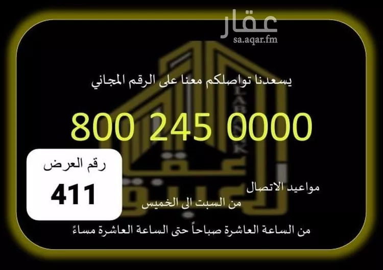 شقة للإيجار في شارع الثعيليبة, حي العوالي, مدينة مكة المكرمة, منطقة مكة المكرمة