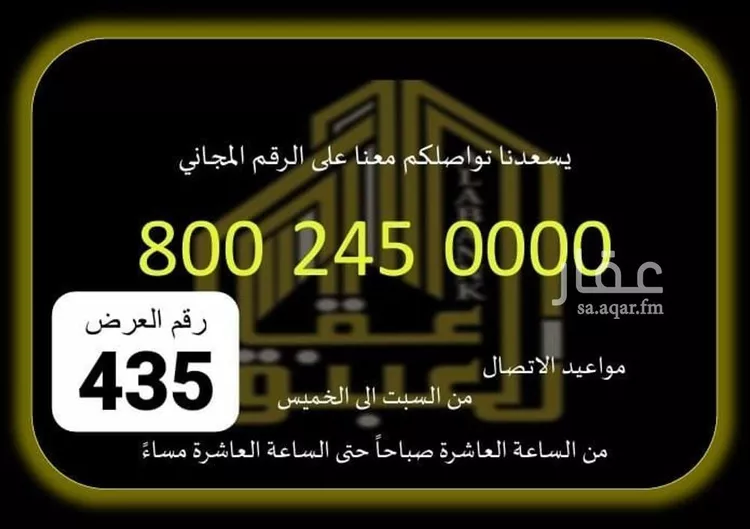 فيلا للإيجار في شارع الافتخار, حي العوالي, مدينة مكة المكرمة, منطقة مكة المكرمة