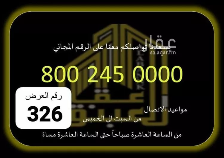 6722649
