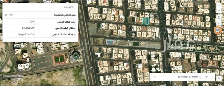 Land for Sale in Mecca Ash Shawqiyyah صورة 4