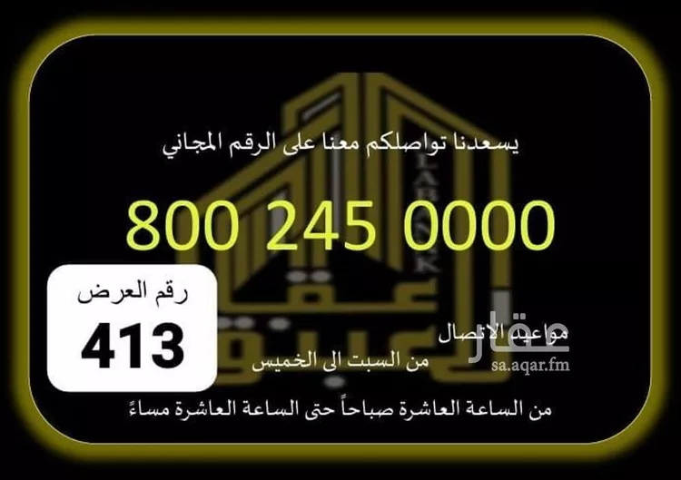 شقة للإيجار في شارع عبد الملك بن مروان, حي العوالي, مدينة مكة المكرمة, منطقة مكة المكرمة