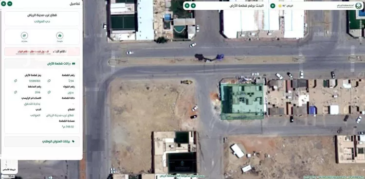 شقة للبيع في شارع عبدالرزاق بليلة, حي العوالي, مدينة الرياض, منطقة الرياض صورة 2