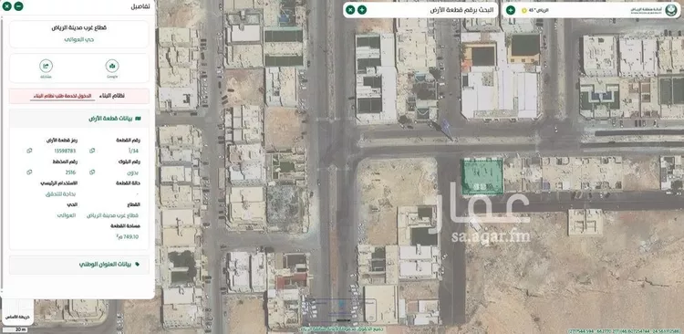 شقة للبيع في شارع عبدالرزاق بليلة, حي العوالي, مدينة الرياض, منطقة الرياض صورة 3