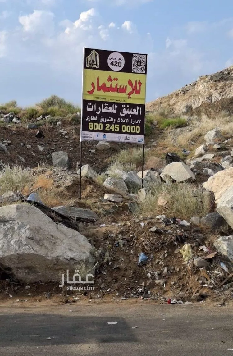 أرض للإيجار في شارع شارع سواد بن غزية البلوى رضى الله عنه, حي الكعكية, مدينة مكه المكرمه, منطقة مكة المكرمة صورة 3