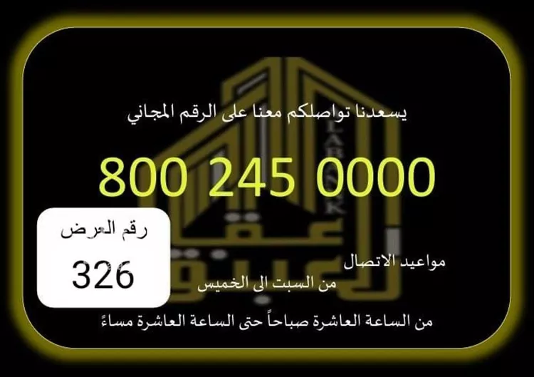 أرض للبيع في شارع عبد الله الأنباري, حي العوالي, مدينة مكه المكرمه, منطقة مكة المكرمة