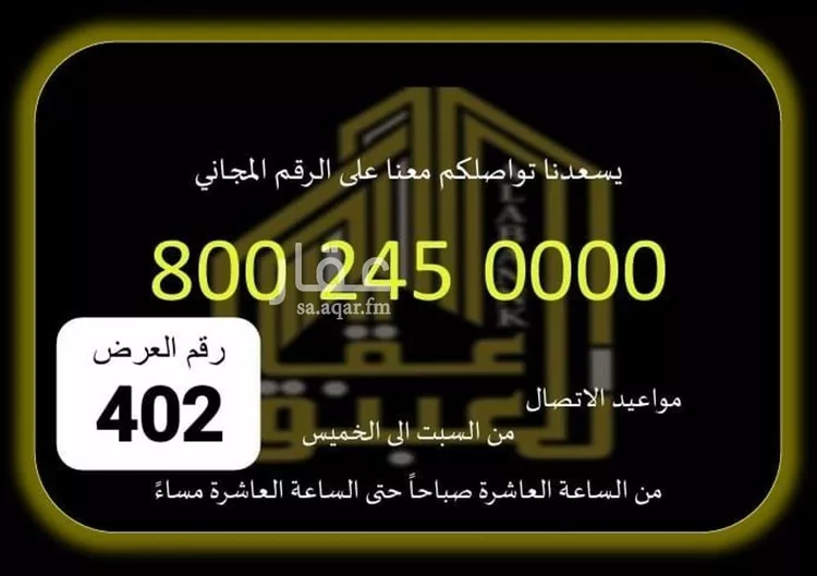 شقة للإيجار في شارع شارع 178 الحسينية 2, حي الهجلة الجديد, مدينة مكة المكرمة, منطقة مكة المكرمة