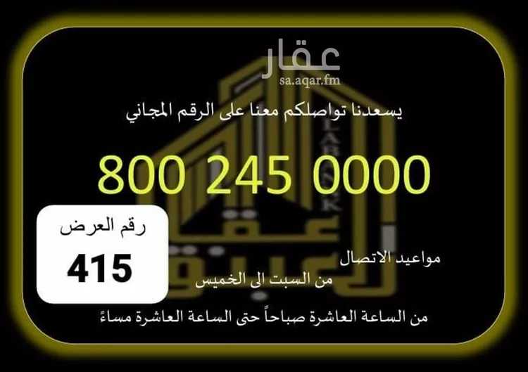 محل للإيجار في شارع الفردوس, حي الشرائع, مدينة مكة المكرمة, منطقة مكة المكرمة