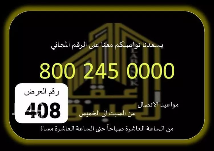 شقة للإيجار في شارع شارع الرخاء, حي العوالي, مدينة مكة المكرمة, منطقة مكة المكرمة