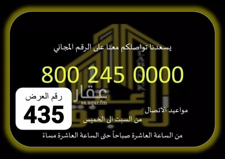 شقة للإيجار في شارع ابي حنيفة الخطيبي, حي الصفوة, مدينة مكة المكرمة, منطقة مكة المكرمة