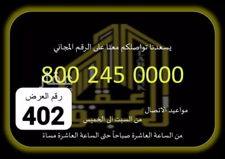 شقة للإيجار في شارع 161 الحسينية 2, حي الهجلة الجديد, مدينة مكة المكرمة, منطقة مكة المكرمة