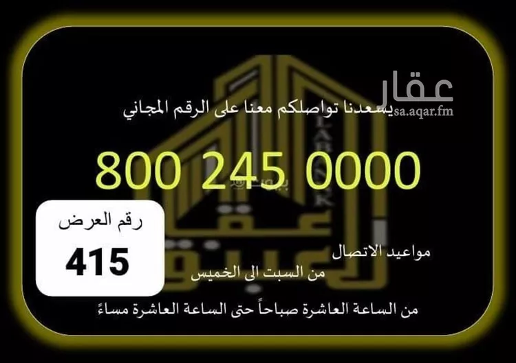 محل للإيجار في شارع الفردوس, حي الشرائع, مدينة مكة المكرمة, منطقة مكة المكرمة