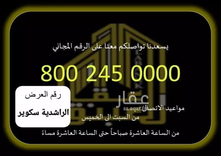 محل للإيجار في شارع طريق الأمير سعود بن نايف بن عبد العزيز, حي الحطيم, مدينة مكة المكرمة, منطقة مكة المكرمة