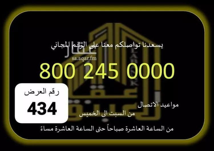 فيلا للإيجار في شارع شارع 204 الحسينية 2, حي الهجلة الجديد, مدينة مكة المكرمة, منطقة مكة المكرمة