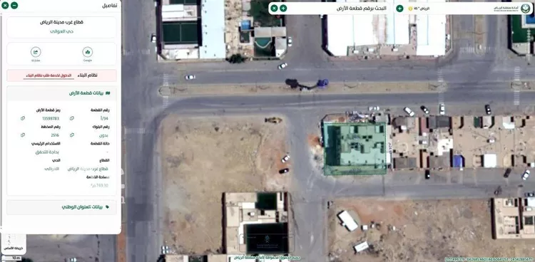 شقة للبيع في شارع عبدالرزاق بليلة, حي العوالي, مدينة الرياض, منطقة الرياض صورة 2