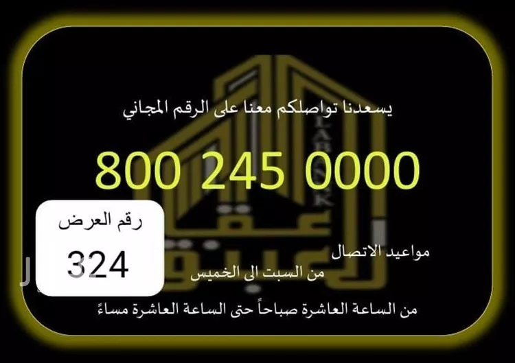 عمارة للبيع في شارع دحية ابن خليفه الكلبي, حي الشرائع, مدينة مكه المكرمه, منطقة مكة المكرمة