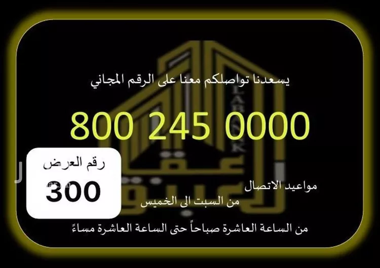 فيلا للبيع في شارع عبدالعزيز الرفاعي, حي العوالي, مدينة مكه المكرمه, منطقة مكة المكرمة