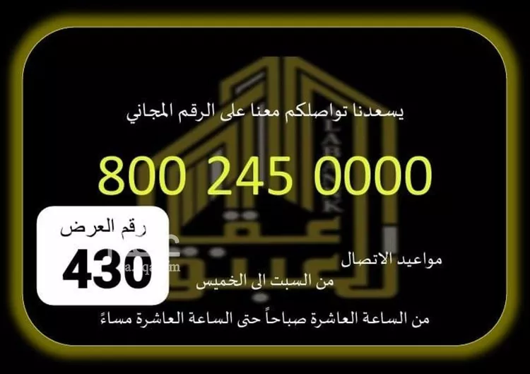 فيلا للإيجار في شارع شارع السكينة, حي الجامعة, مدينة مكه المكرمه, منطقة مكة المكرمة