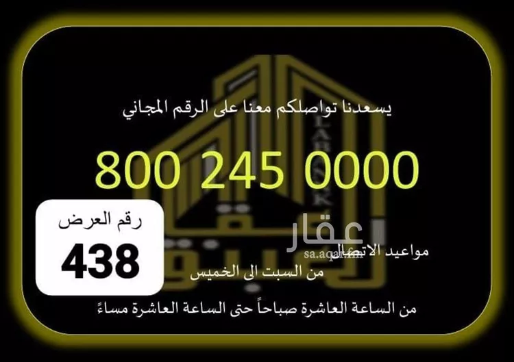 محل للإيجار في شارع طريق سيدنا على ابن ابى طالب رضى الله عنه, حي العوالي, مدينة مكة المكرمة, منطقة مكة المكرمة